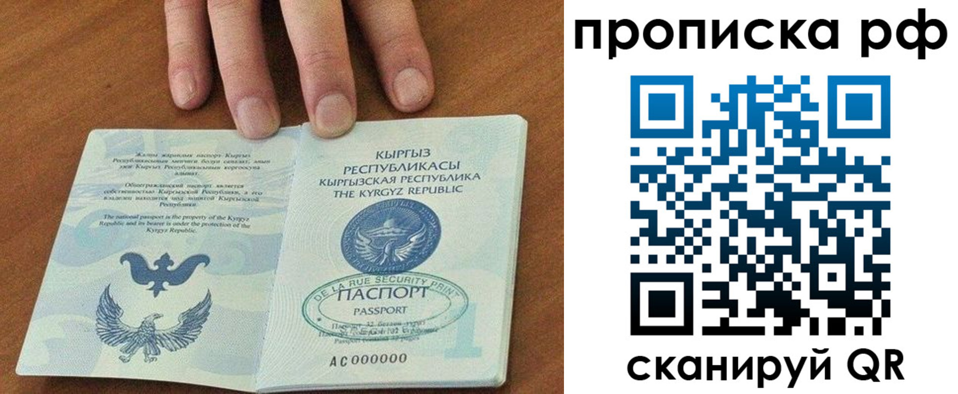 форма 3 в Уфе