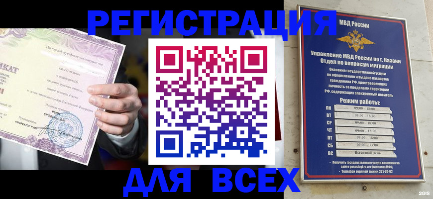 пропишу в квартире в Уфе